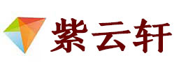 黄山市宣纸复制打印-黄山市艺术品复制-黄山市艺术微喷-黄山市书法宣纸复制油画复制